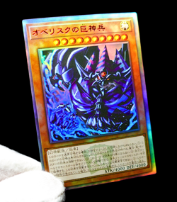 Yugioh Obelisk the Tormentor Collectors Rare QCR Alt Art Holo Anime Custom Card - Image 5