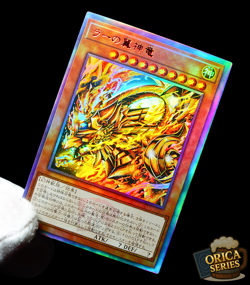 Yugioh Winged Dragon of Ra Collectors Rare QCR Alt Art Holo Anime Custom Card - Image 1