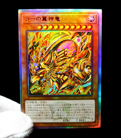 Yugioh Winged Dragon of Ra Collectors Rare QCR Alt Art Holo Anime Custom Card - Image 3