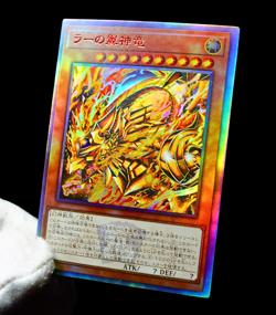 Yugioh Winged Dragon of Ra Collectors Rare QCR Alt Art Holo Anime Custom Card - Image 4