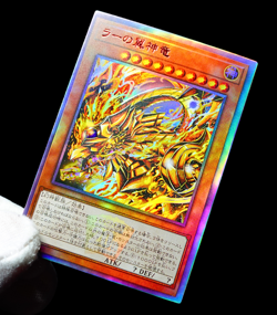 Yugioh Winged Dragon of Ra Collectors Rare QCR Alt Art Holo Anime Custom Card - Image 5
