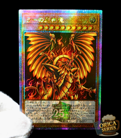Yugioh Winged Dragon of Ra Quarter Century Rare Alt Art Holo Anime Custom Card - Image 1