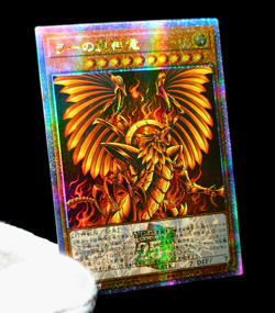 Yugioh Winged Dragon of Ra Quarter Century Rare Alt Art Holo Anime Custom Card - Image 4