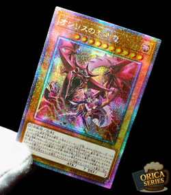 Yugioh Slifer Obelisk Ra God Card Set QCR Secret Rare Alt Art Holo Anime Custom - Image 3