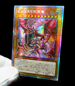 Yugioh Slifer Obelisk Ra God Card Set QCR Secret Rare Alt Art Holo Anime Custom - Image 4