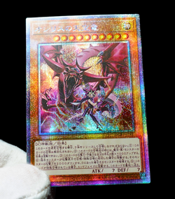 Yugioh Slifer Obelisk Ra God Card Set QCR Secret Rare Alt Art Holo Anime Custom - Image 5