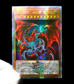 Yugioh Slifer The Sky Dragon Quarter Century Rare Alt Art Holo Anime Custom Card - Image 3