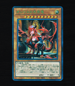 Yugioh Slifer Obelisk Ra Sexy Waifu God Card Set Collectors Rare Alt Art Custom - Image 5