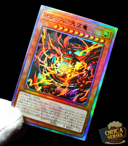 Yugioh Slifer the Sky Dragon Collectors Rare QCR Alt Art Holo Anime Custom Card - Image 1