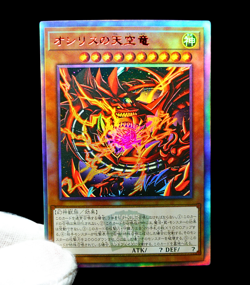 Yugioh Slifer the Sky Dragon Collectors Rare QCR Alt Art Holo Anime Custom Card - Image 3