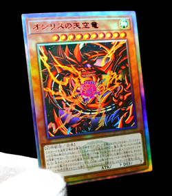 Yugioh Slifer the Sky Dragon Collectors Rare QCR Alt Art Holo Anime Custom Card - Image 4