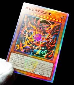 Yugioh Slifer the Sky Dragon Collectors Rare QCR Alt Art Holo Anime Custom Card - Image 5