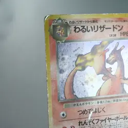 HP) Dark Charizard No.006 Team Rocket Old Pokemon Card Japanese z369-253 - Image 3