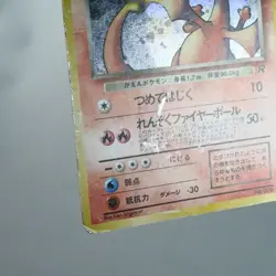 HP) Dark Charizard No.006 Team Rocket Old Pokemon Card Japanese z369-253 - Image 5