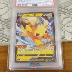 PSA 10 Pikachu V 001/024 SN Start Deck 100 CoroCoro Pokemon Card Japanese Import - Image 1