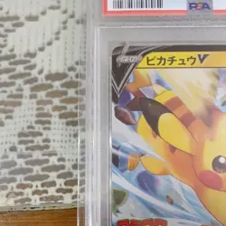 PSA 10 Pikachu V 001/024 SN Start Deck 100 CoroCoro Pokemon Card Japanese Import - Image 2