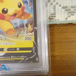 PSA 10 Pikachu V 001/024 SN Start Deck 100 CoroCoro Pokemon Card Japanese Import - Image 5