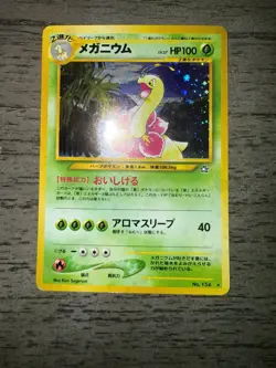 Pokemon card TCG Meganium No. 154 Holo Rare Neo Genesis 2000 Japanese SWIRL NM - Image 1