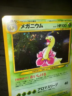 Pokemon card TCG Meganium No. 154 Holo Rare Neo Genesis 2000 Japanese SWIRL NM - Image 2