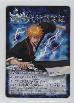 2007 Bleach Soul Card Battle Promos Japanese Ichigo Zengetsu #PZ-006 - Image 1