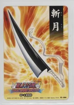 2007 Bleach Soul Card Battle Promos Japanese Ichigo Zengetsu #PZ-006 - Image 2