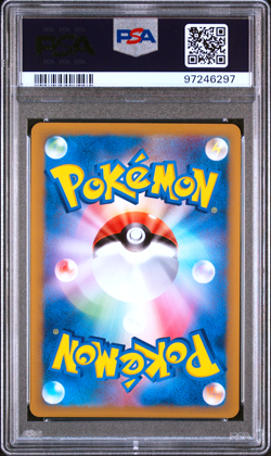 PSA 9 Shopping Pikachu 079/L-P Pokemon Center Promo Japanese Card 2010 - Image 2