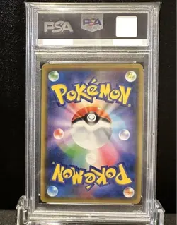 PSA 10 Mewtwo Holo Champion’s League 2020 Tokyo Japanese Pokemon Promo Card #405 - Image 2