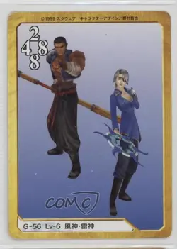 1999 Final Fantasy VIII - Triple Triad Card Game Japanese Fujin Raijin #G-56 - Image 1