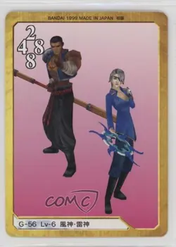 1999 Final Fantasy VIII - Triple Triad Card Game Japanese Fujin Raijin #G-56 - Image 2