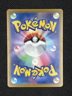 Charmander - (Poke Ball Pattern) 004/165 Sv2a: Pokemon Card 151 Holo (Japanese) - Image 2