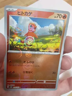 Charmander - (Poke Ball Pattern) 004/165 Sv2a: Pokemon Card 151 Holo (Japanese) - Image 5