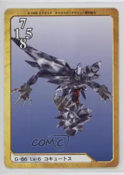 1999 Final Fantasy VIII - Triple Triad Card Game Japanese Krysta #G-66 - Image 1