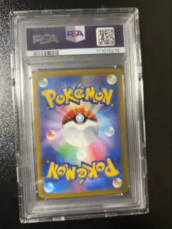 PSA 10 Pikachu AR 205/172 S12a VSTAR Universe Pokemon Card Japanese Japan Import - Image 4