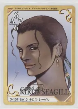 1999 Final Fantasy VIII - Triple Triad Card Game Japanese Kiros Seagill #G-101 - Image 2