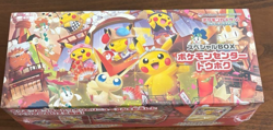 Pokemon Card Game Scarlet & Violet Special Box Pokemon Center Tohoku 2025 JP New - Image 1