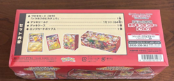 Pokemon Card Game Scarlet & Violet Special Box Pokemon Center Tohoku 2025 JP New - Image 3