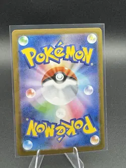 Mega Venusaur ex RR 003/063 M1L Mega Brave Pokemon Card Japanese Scarlet Violet - Image 2