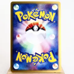 LP) Mightyena 048/055 EX Ruby & Sapphire 2003 Pokemon Card Japanese w262-e252 - Image 2