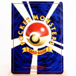 LP-) Erika's Vileplume No.045 Gym Pokemon TCG Japanese p582-238 - Image 2