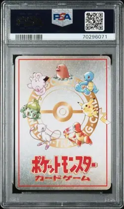 1998 P.M. Ooyama's Pikachu Japanese Vending Series 3 25 Pokemon TCG PSA 9 Mint - Image 2