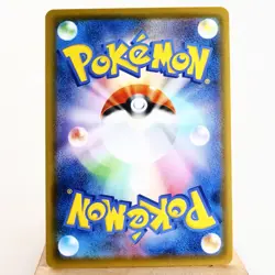 NM(S-) Charizard VMAX 002/021 SC Starter Deck Set Pokemon TCG Japanese w238-e9 - Image 2