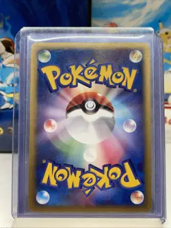 Pokemon Lugia ex 090/106 (MP-LP) EX Golden Sky Silver Ocean 2005 JPN - Image 2