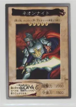 Neon Knight Japanese YuGiOh Bandai OCG: 3rd Generation #105 1998 - Image 1
