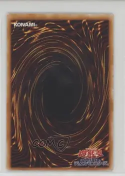 Vorse Raider Japanese YuGiOh OCG Structure Deck Kaiba Volume 2 #SK2-002 2003 - Image 2