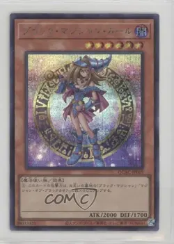Dark Magician Girl SE Japanese YuGiOh Quarter Century Art Collection #QCAC-JP019 - Image 1