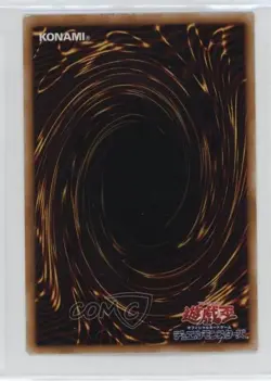 Mystic Tomato Japanese YuGiOh OCG Series 2 Pharaoh's Servant #PS-43 2000 - Image 2