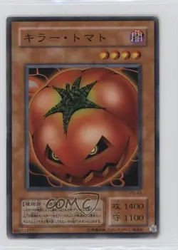Mystic Tomato Japanese YuGiOh OCG Series 2 Pharaoh's Servant #PS-43 2000 - Image 1