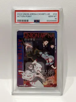 Jujutsu Kaisen AP Card Geto Mahito PSA10 Union Arena Vol.2 - Image 1