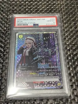 NIKKE Union Arena Star 2 PSA10 Rare Card Neat Condition Ready to - Image 1