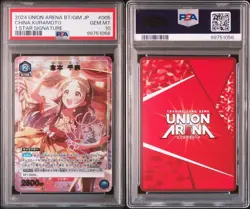 PSA10 Chika Kuramoto Parallel Idolmaster Union Arena Card Gem - Image 3